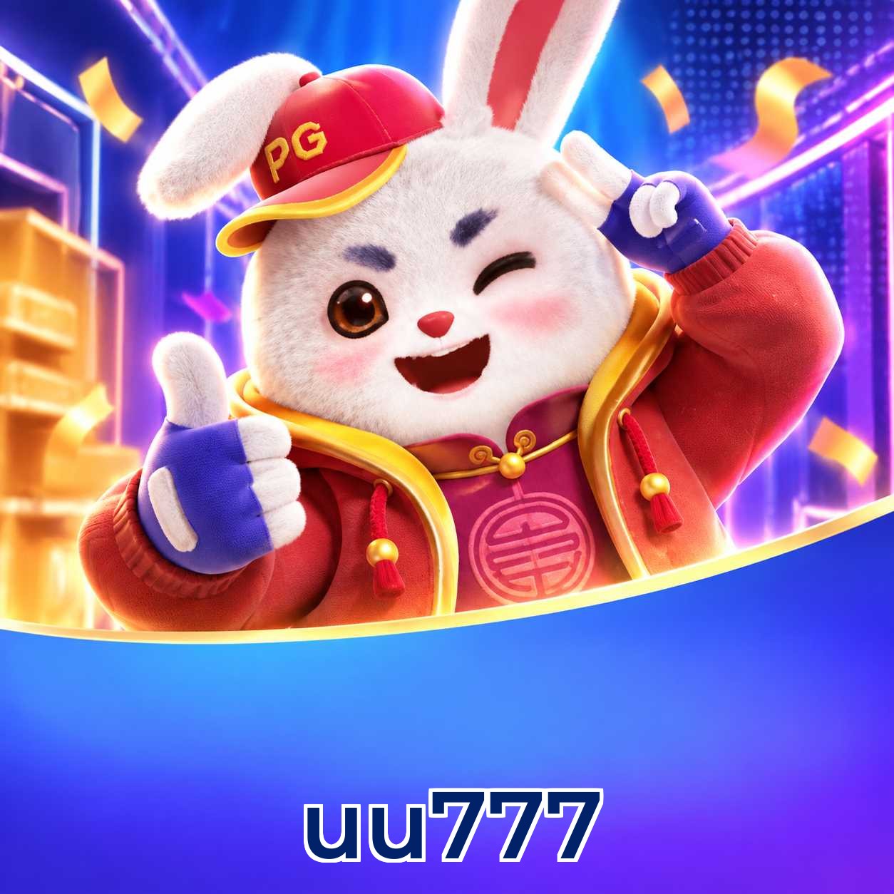 FAQ Lottery